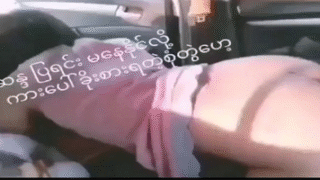 ဆန္ဒပြရင်း မနေနိုင်လို့ ကားပေါ်မှာဆွဲ