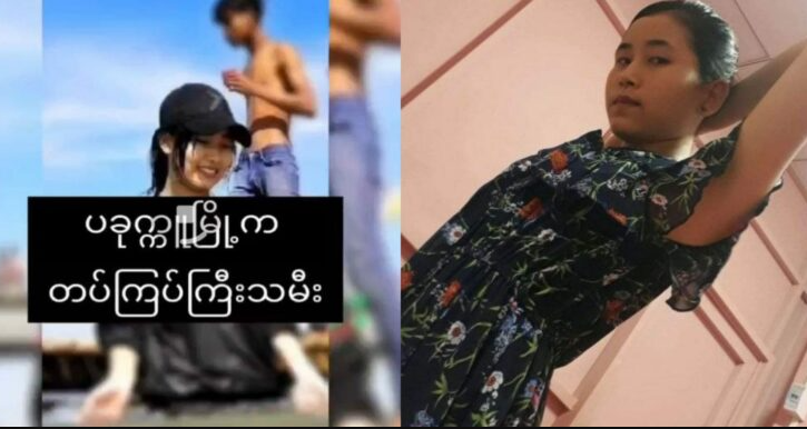 တပ်ကြပ်ကြီး ဖိုးစီ သမီး