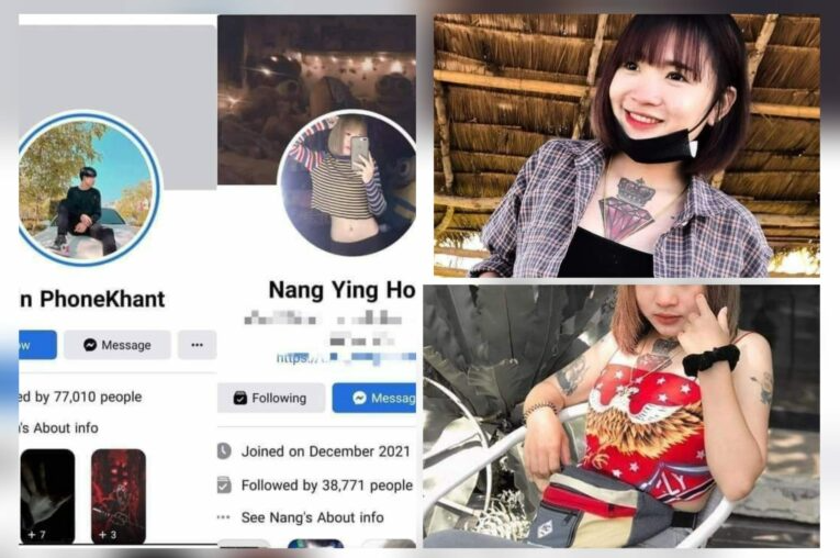 လင်းဖုန်းခန့်နဲ့ နန်းယင်းဟွန် စုံတွဲ video ပေါက်ကြား