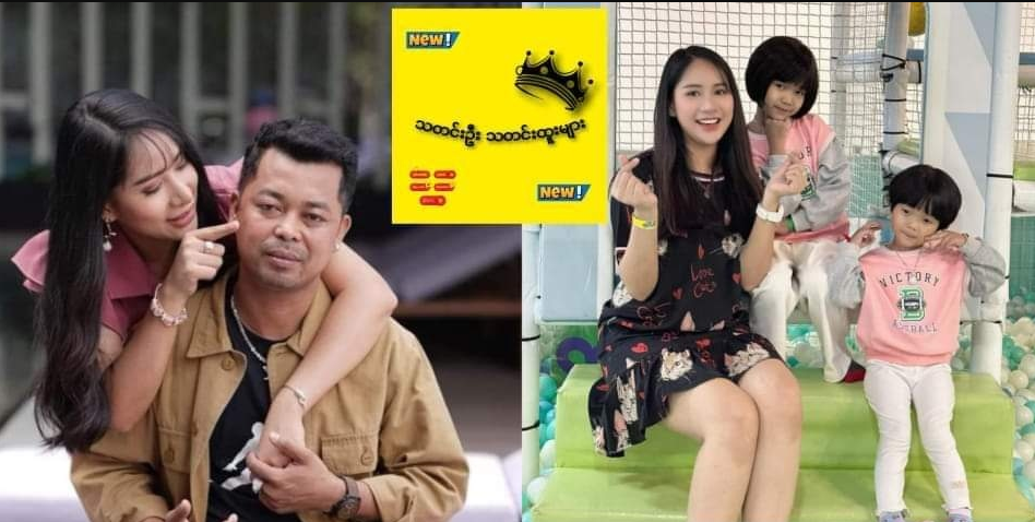 ပိုးကြာဖြူခင်နဲ့ သိန်းတသောင်း တင်တောင်းတဲ့ စားဘဲကြီး cctv