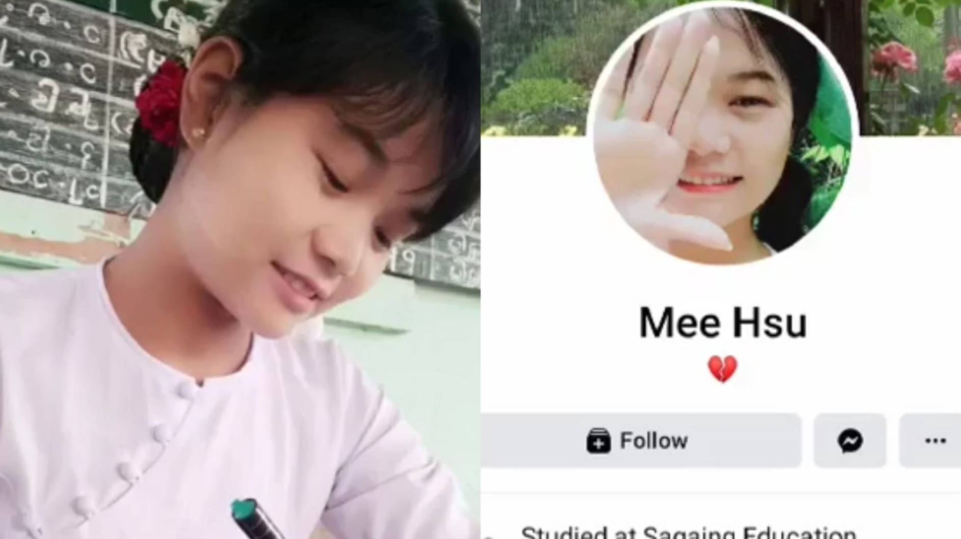 ရည်းစားနဲ့ အဆင်ပြေတုန်းပျော်ပါး အဆင်မပြေရင် လိုင်းပေါ်တင်ခံရတဲ့ ဆရာမ